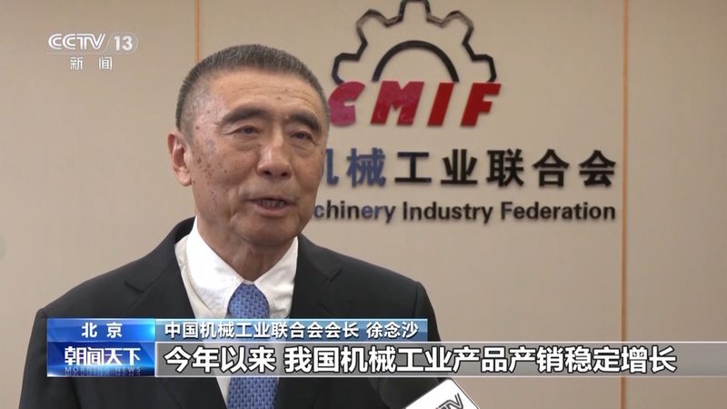 直线导轨材质分类标准：揭秘其背后的奥秘